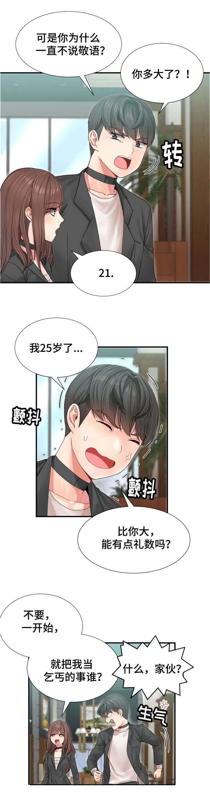 第6章：目标