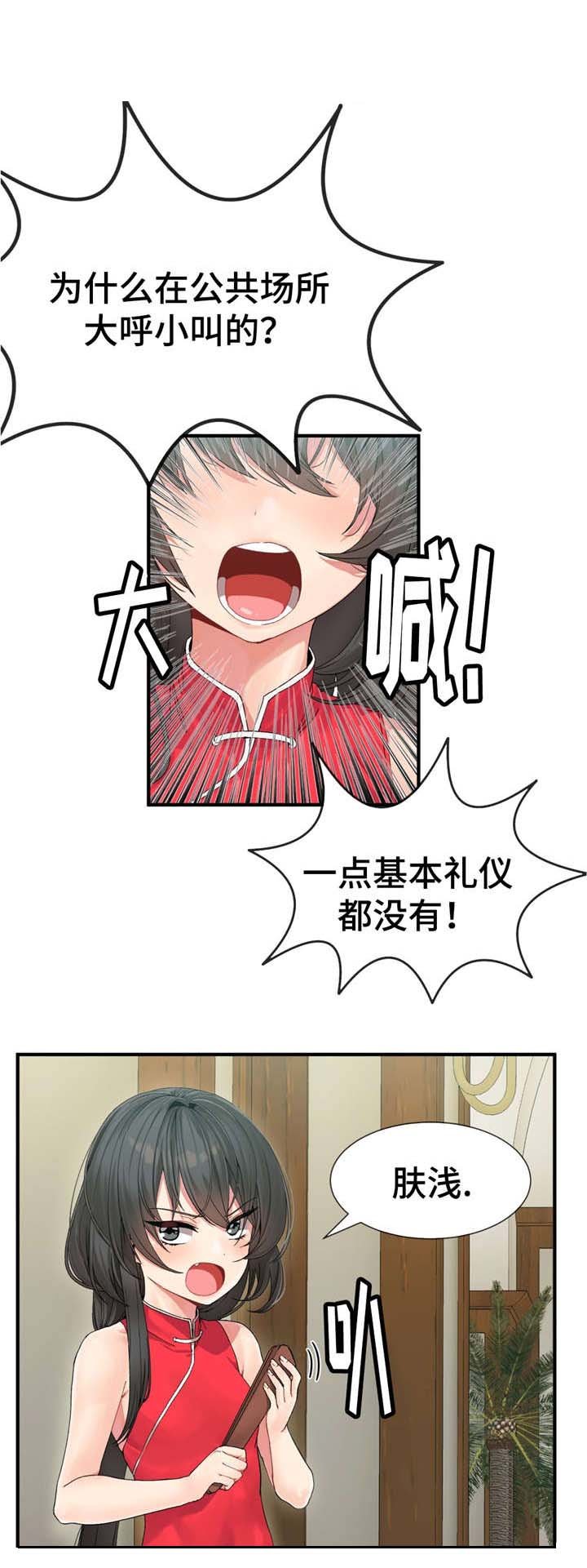 第6章：目标