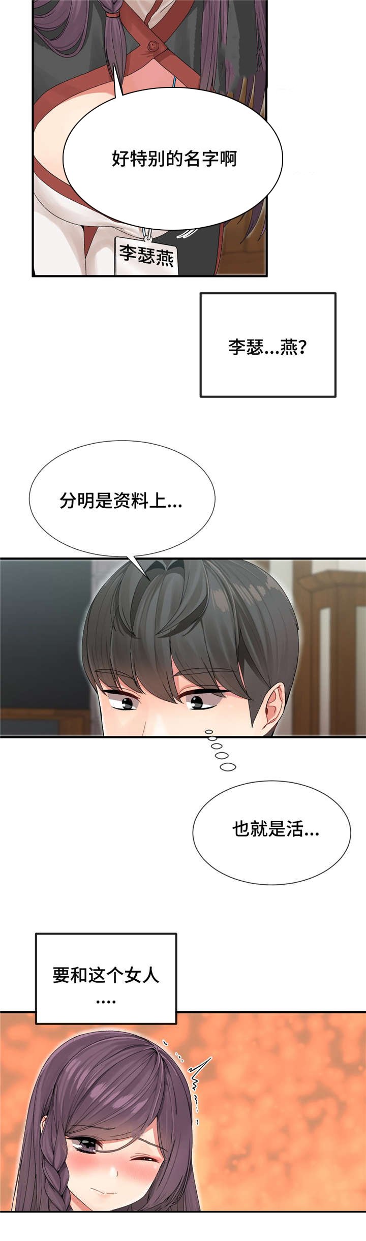 第8章：各个目标