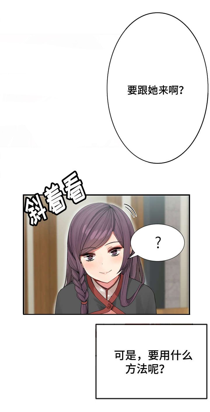 第8章：各个目标