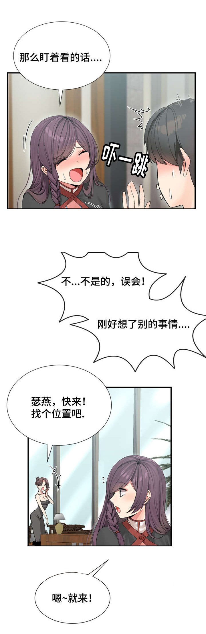 第8章：各个目标