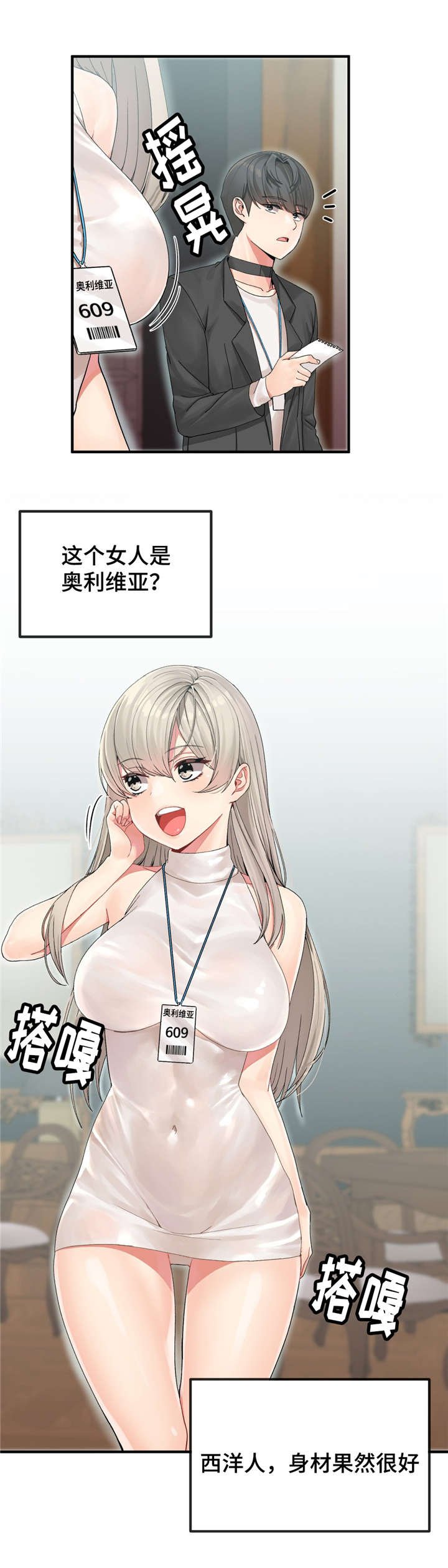 第8章：各个目标