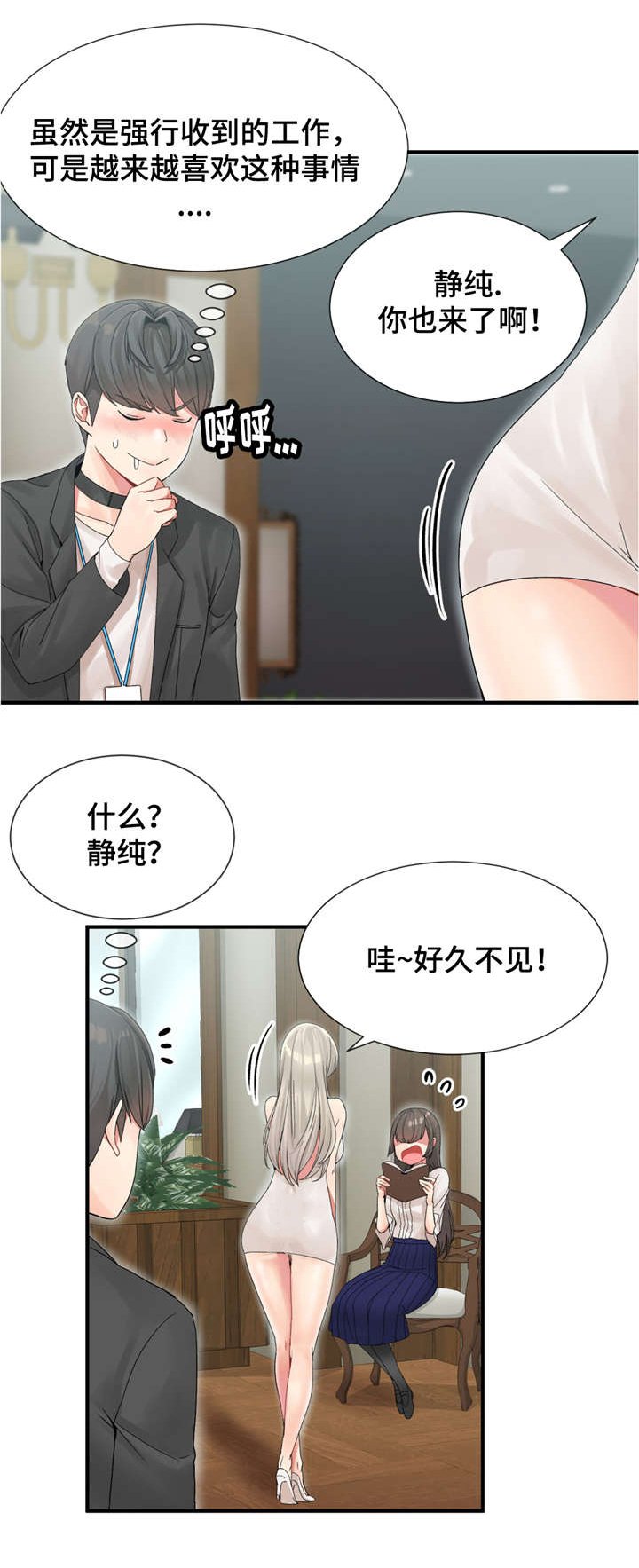 第8章：各个目标