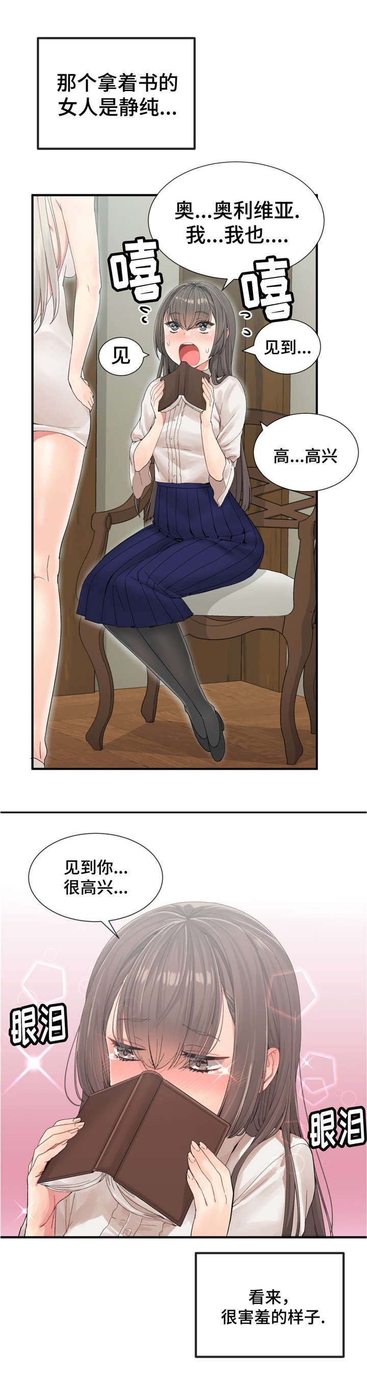第8章：各个目标