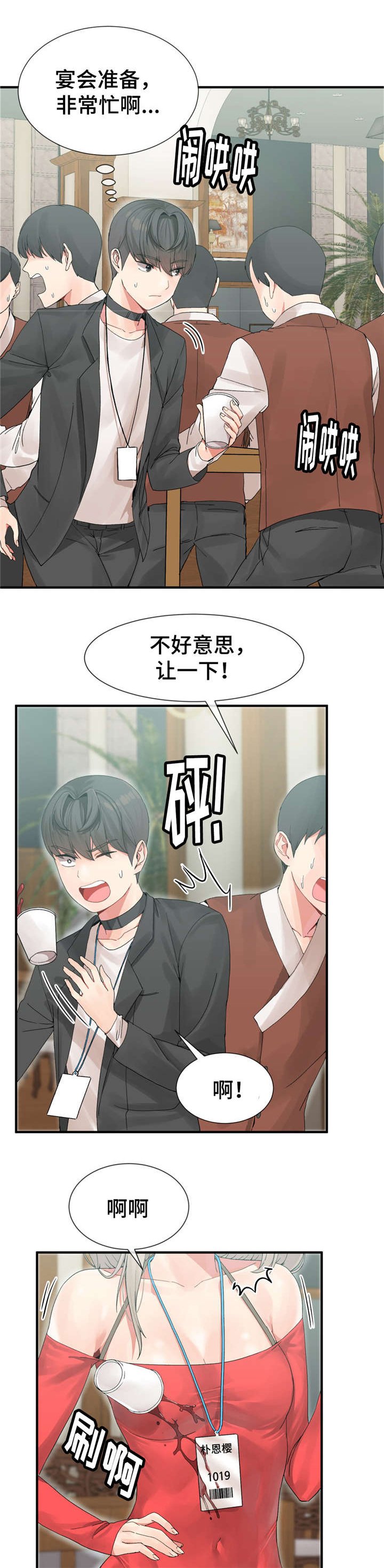 第9章：申请服务