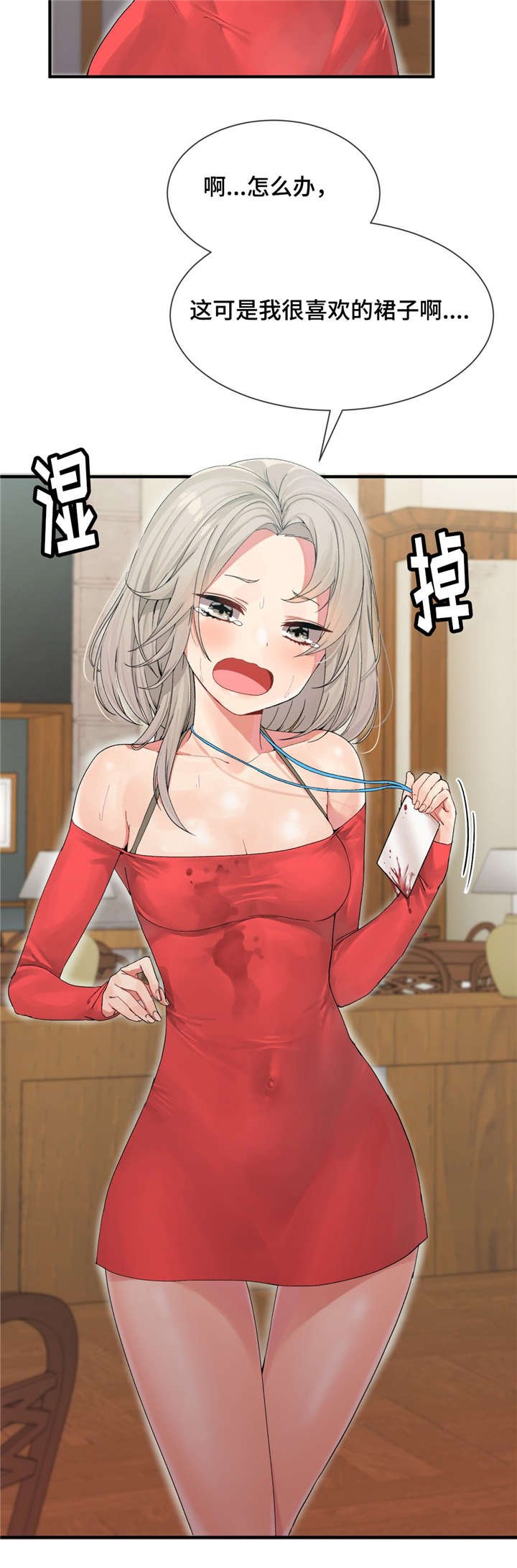 第9章：申请服务