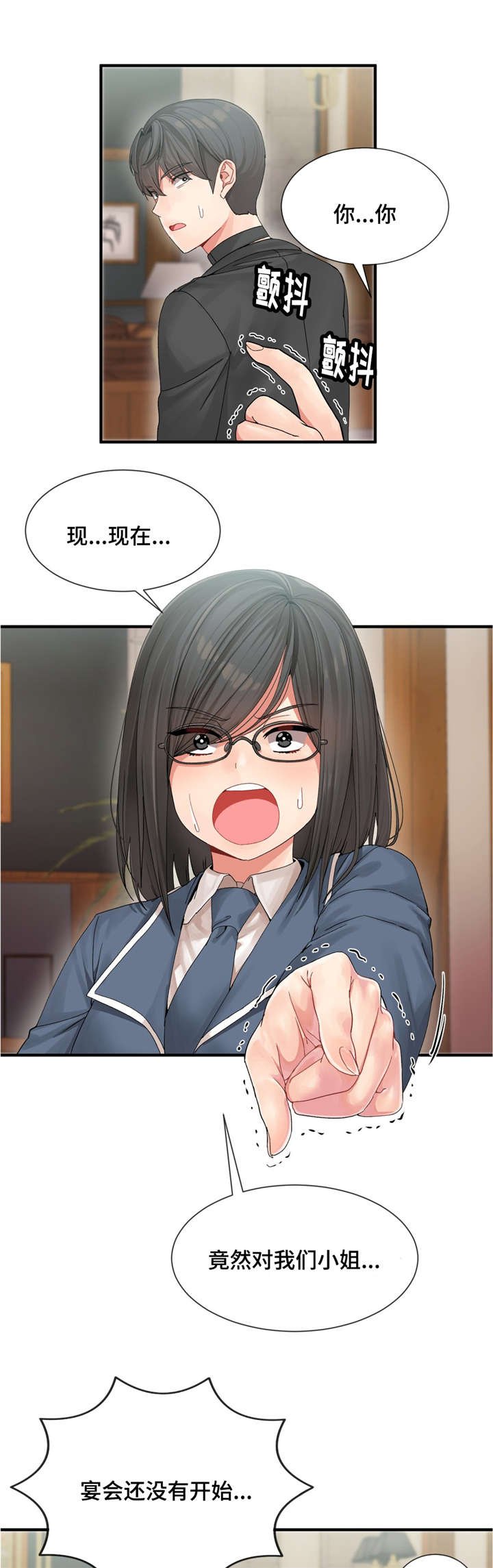 第9章：申请服务
