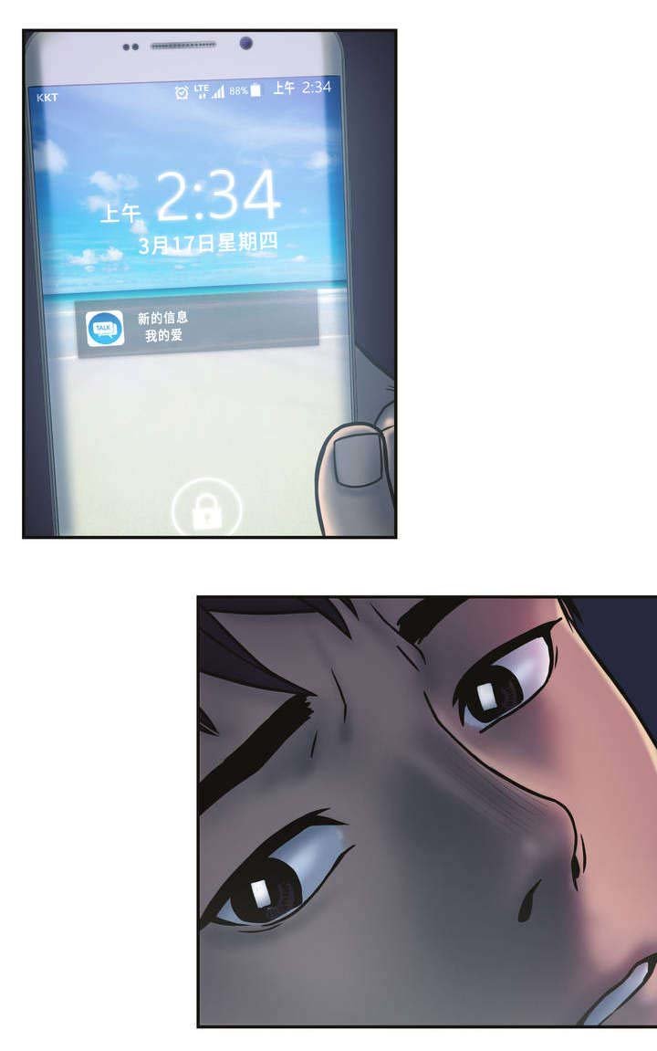 第1章：寒意
