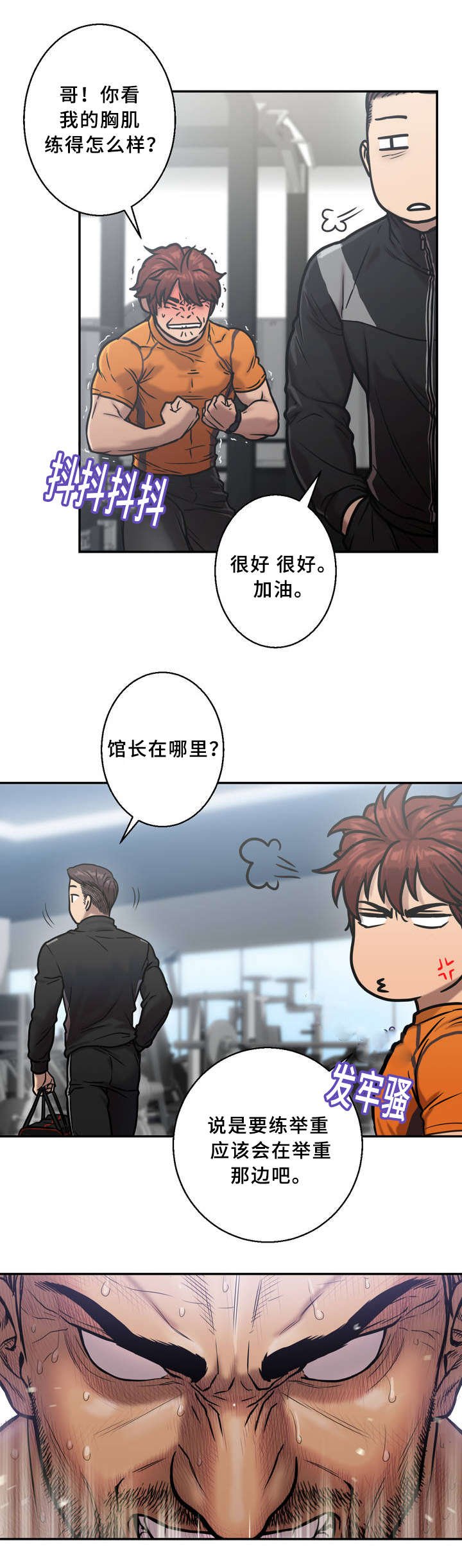 第1章：寒意