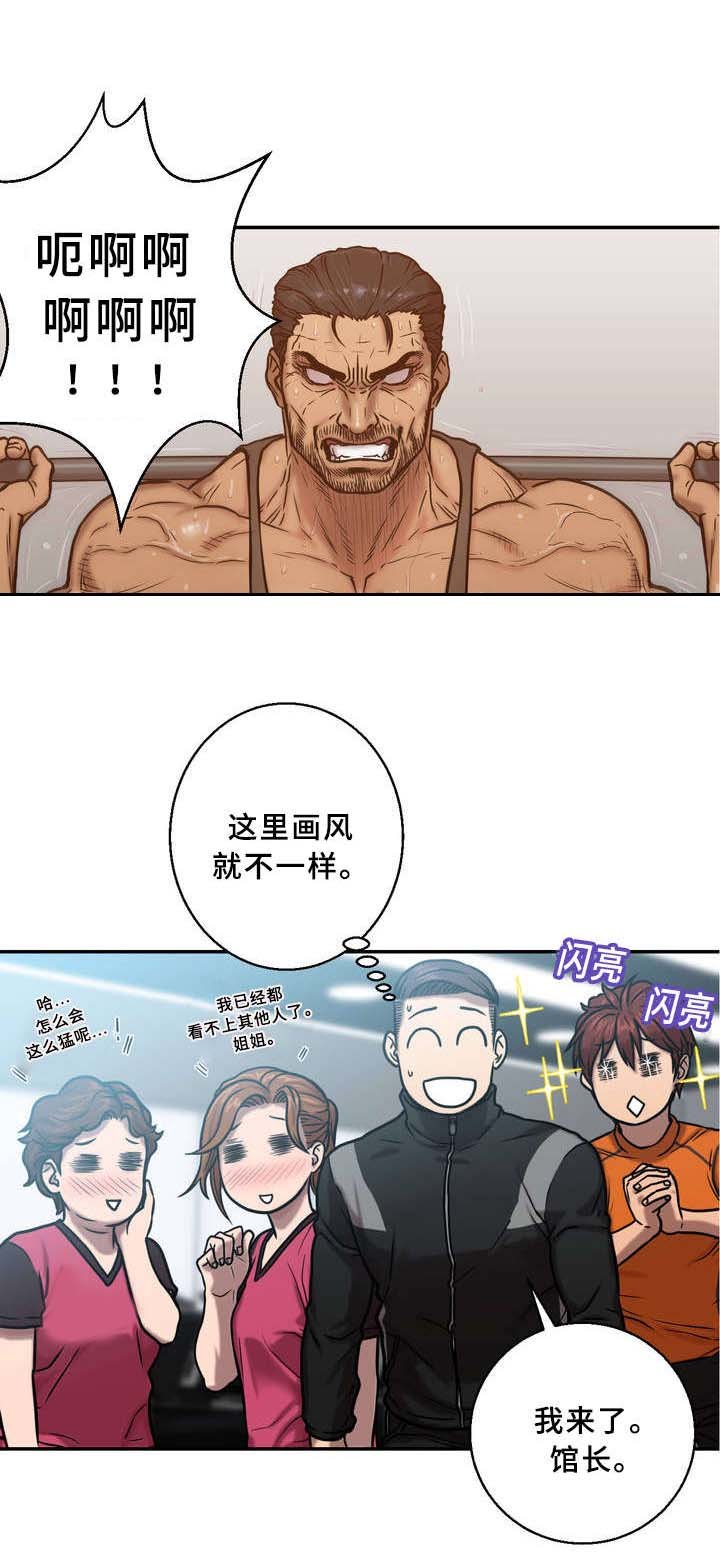 第1章：寒意