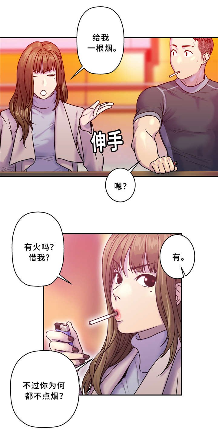 第10章：欢迎会
