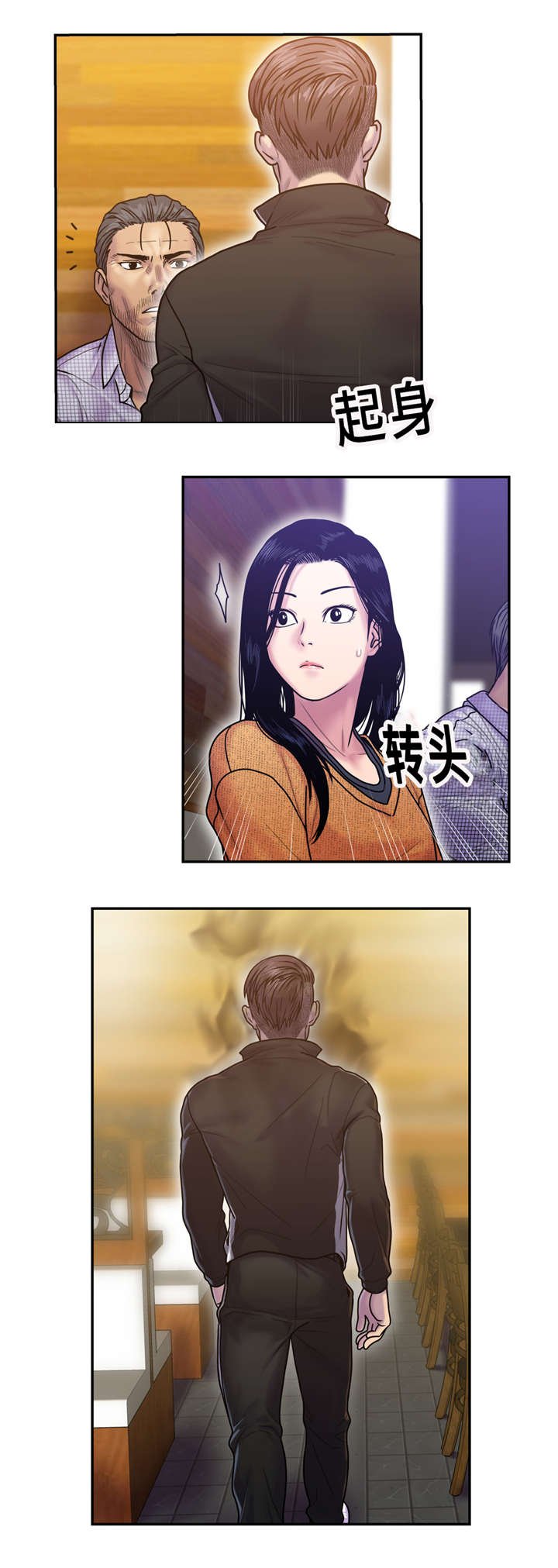 第11章：守护那个微笑