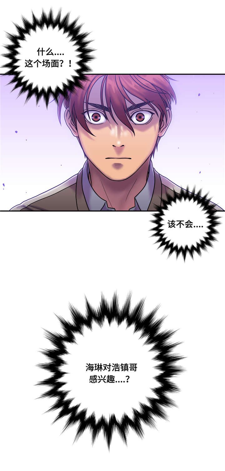 第11章：守护那个微笑