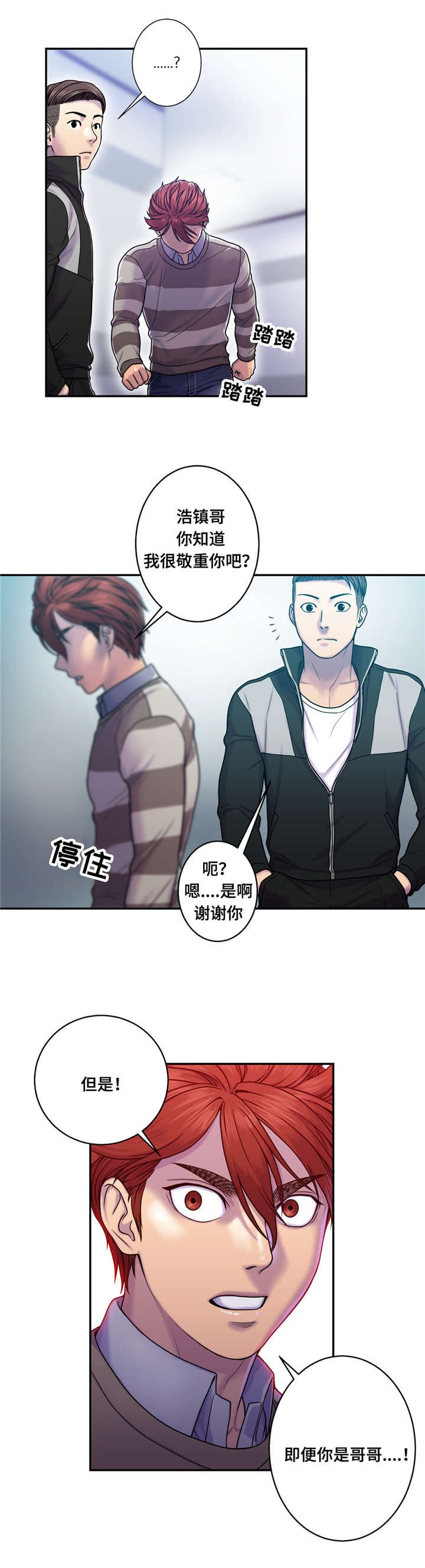第12章：好想