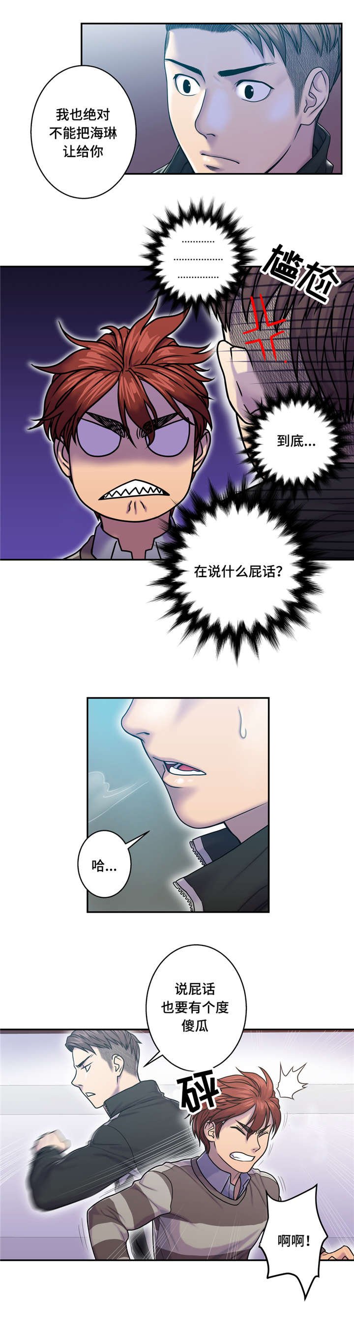 第12章：好想
