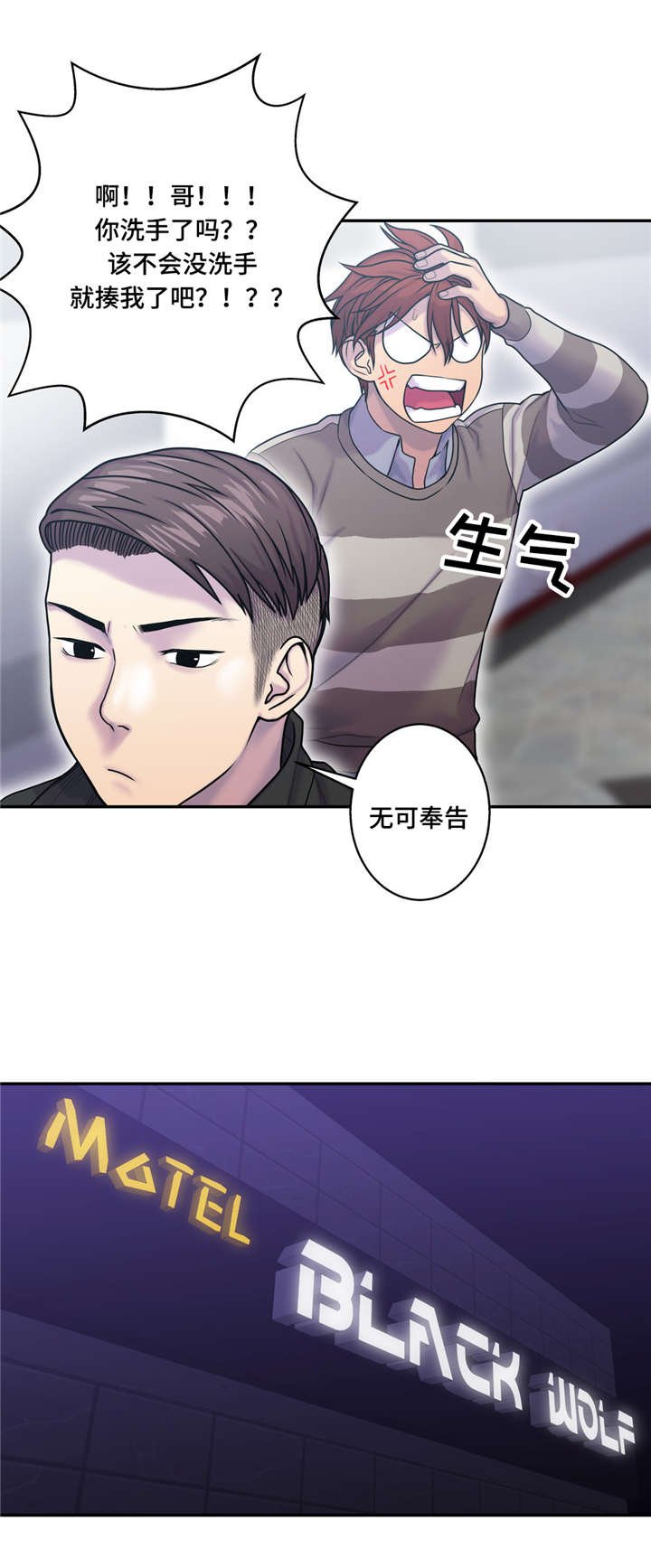 第12章：好想