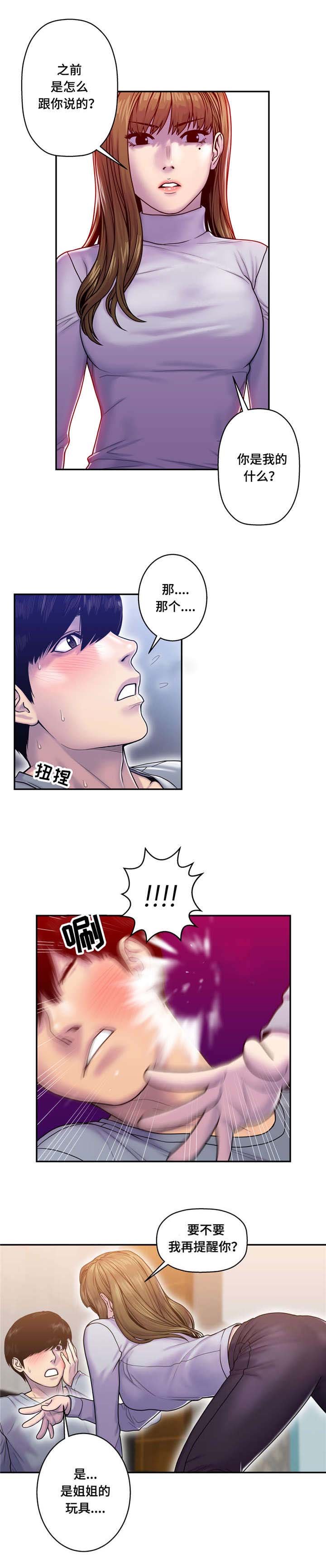 第12章：好想