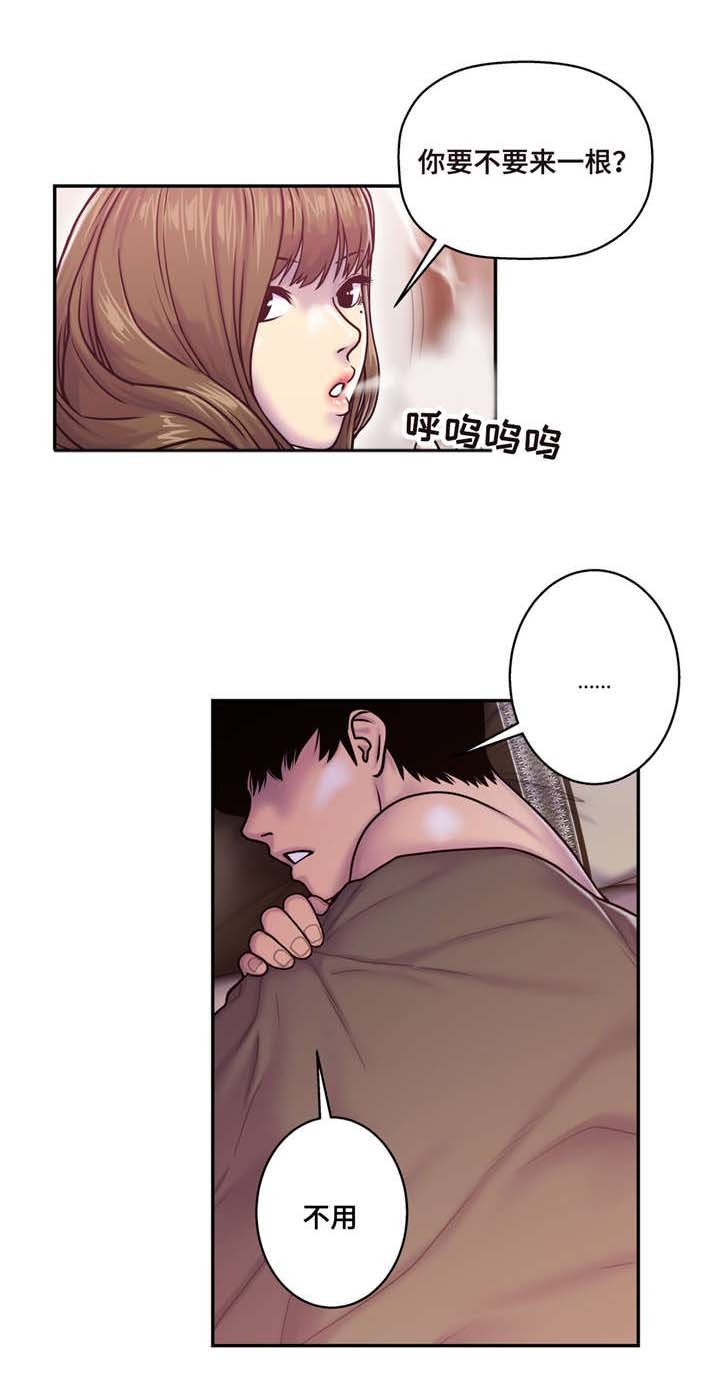 第12章：好想