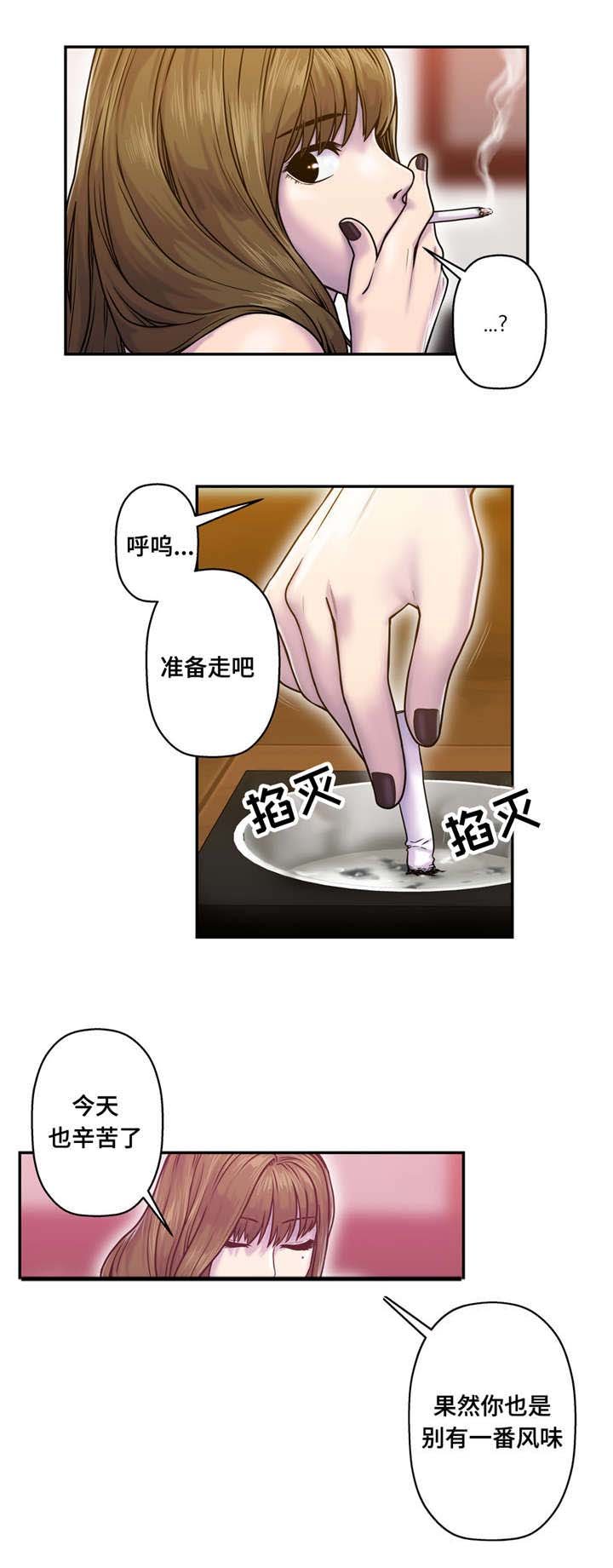第12章：好想