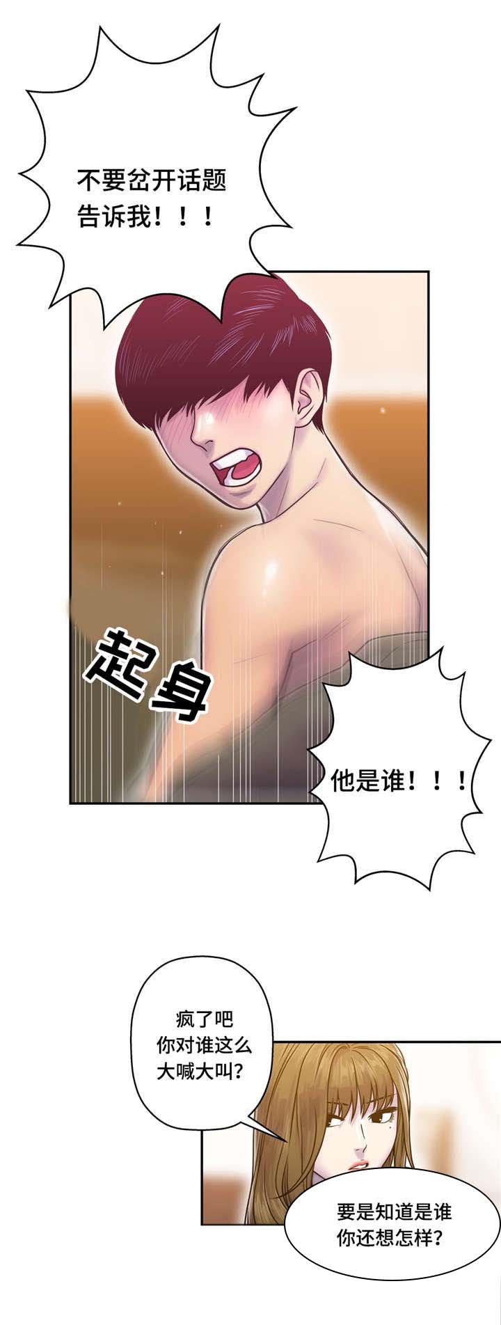 第12章：好想