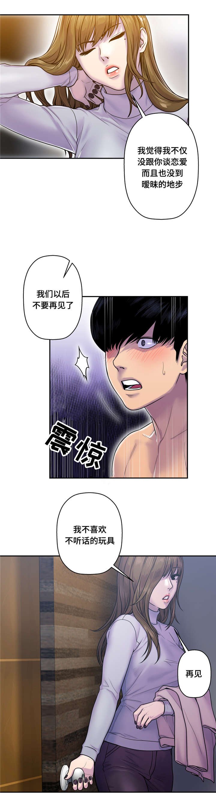 第12章：好想