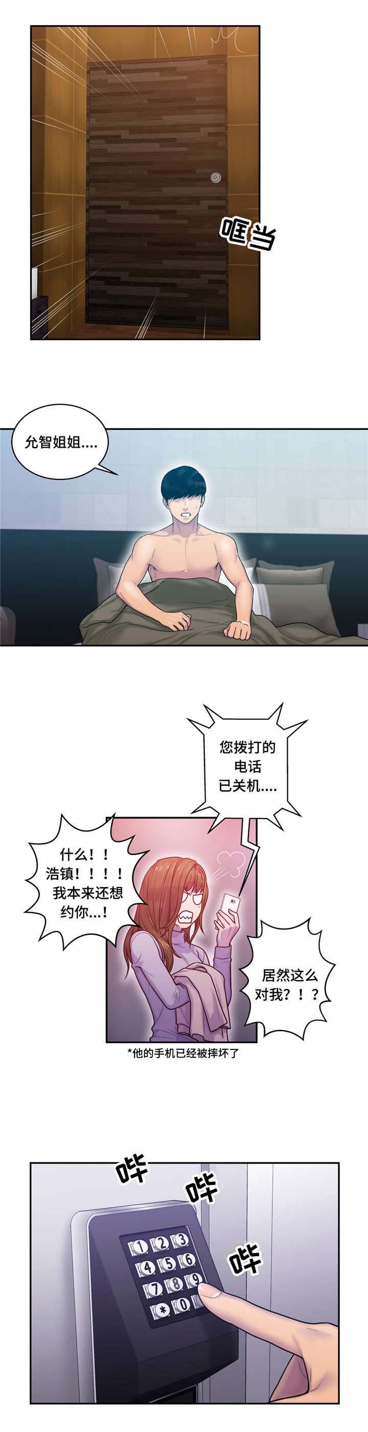 第12章：好想