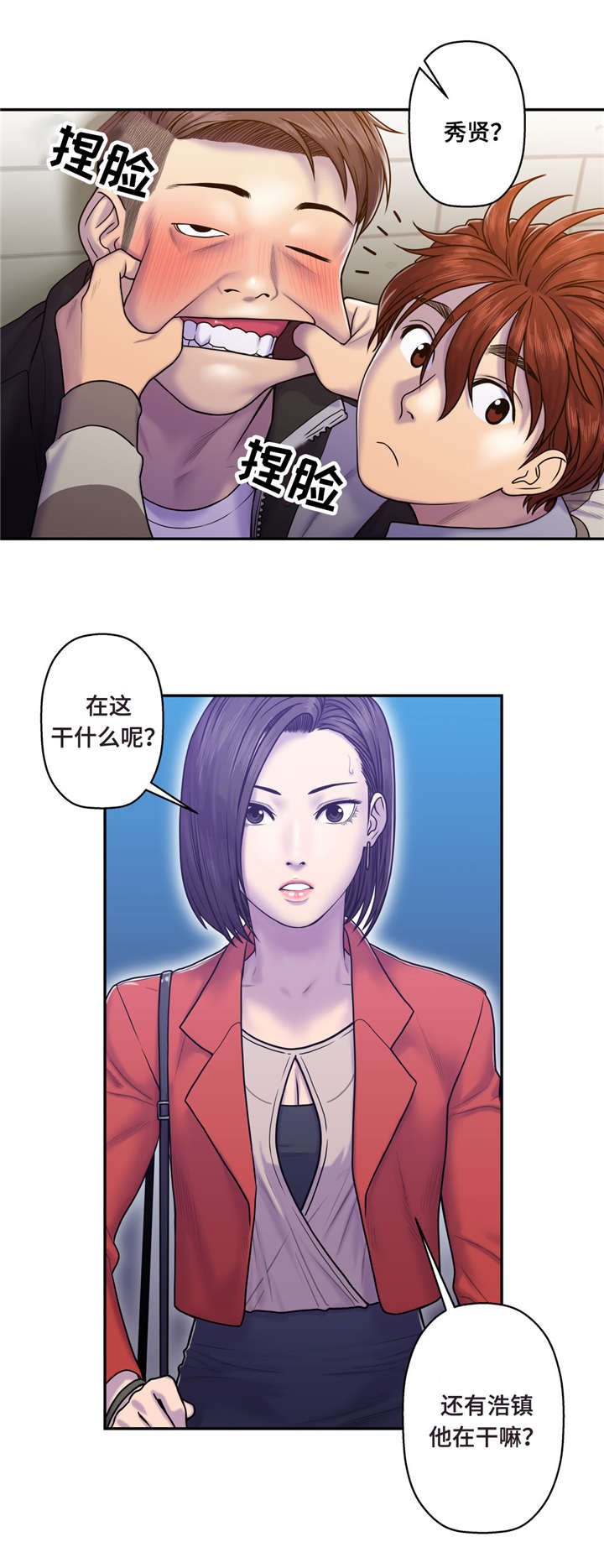 第13章：醉倒