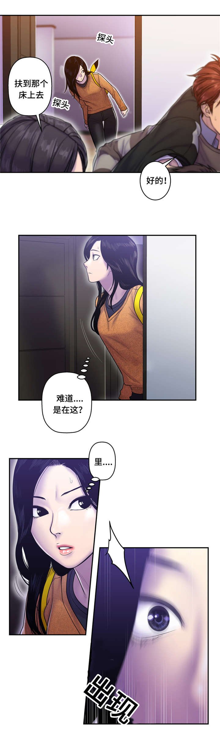 第13章：醉倒