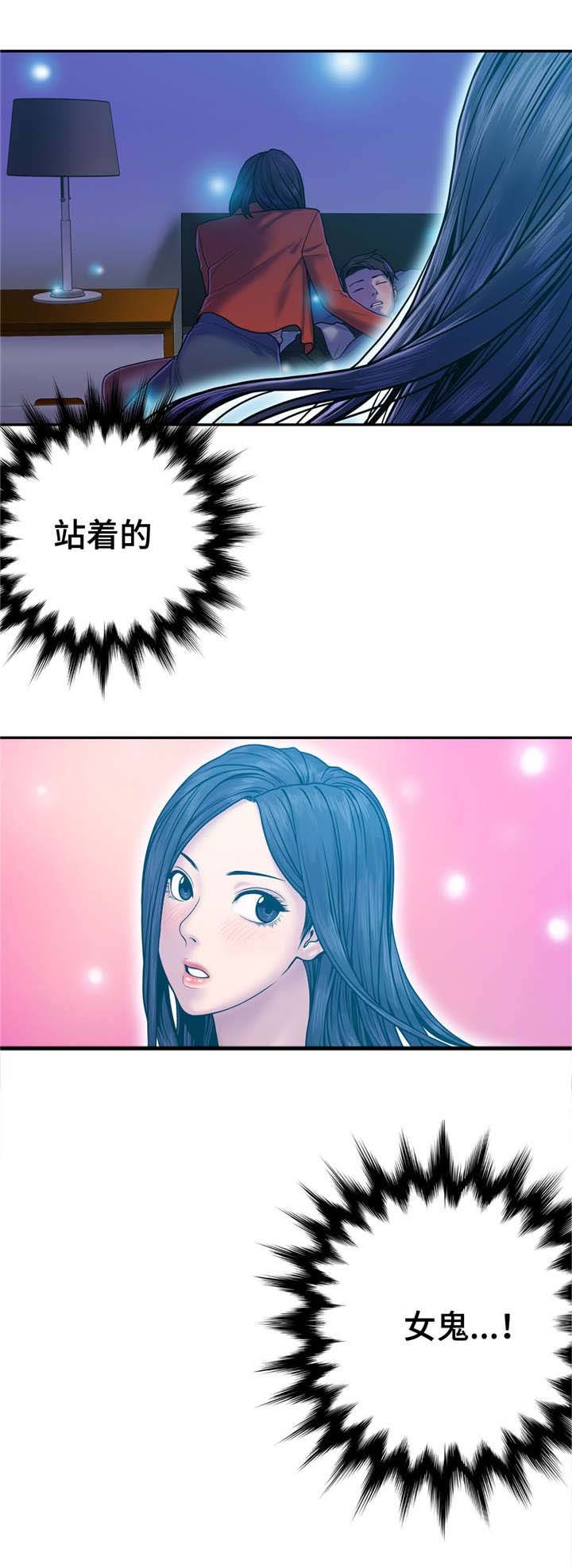 第14章：坏女人