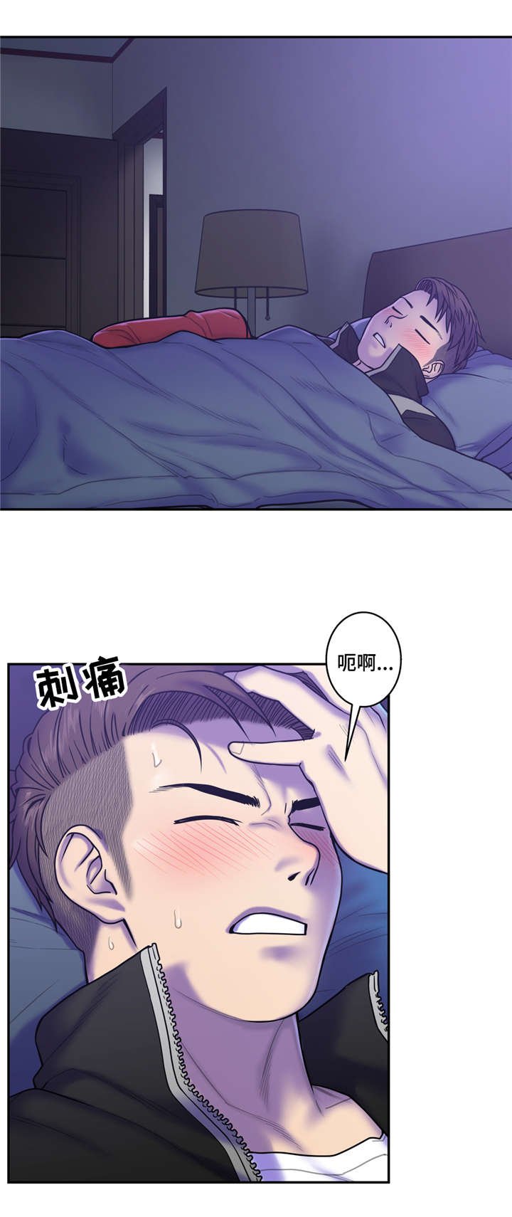 第14章：坏女人