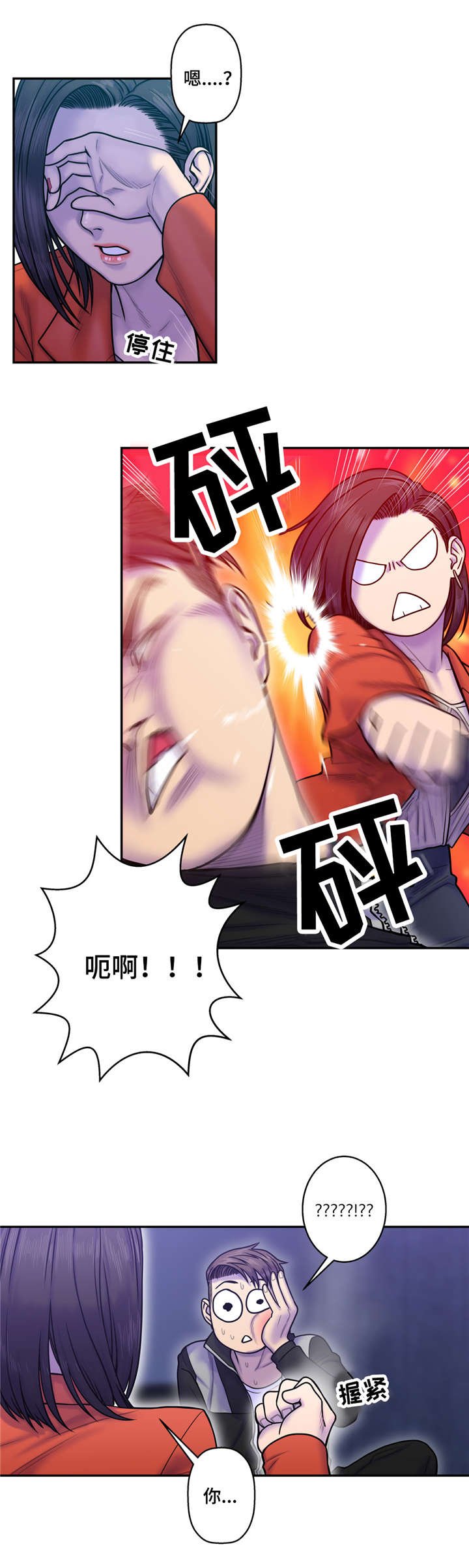 第15章：至少这个瞬间
