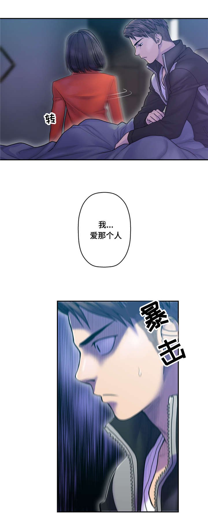第15章：至少这个瞬间