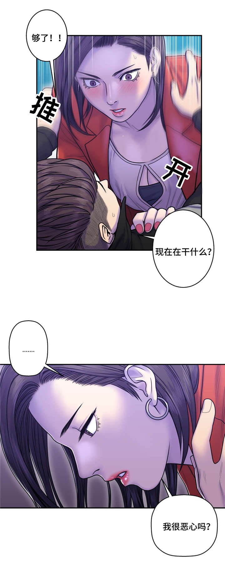第15章：至少这个瞬间