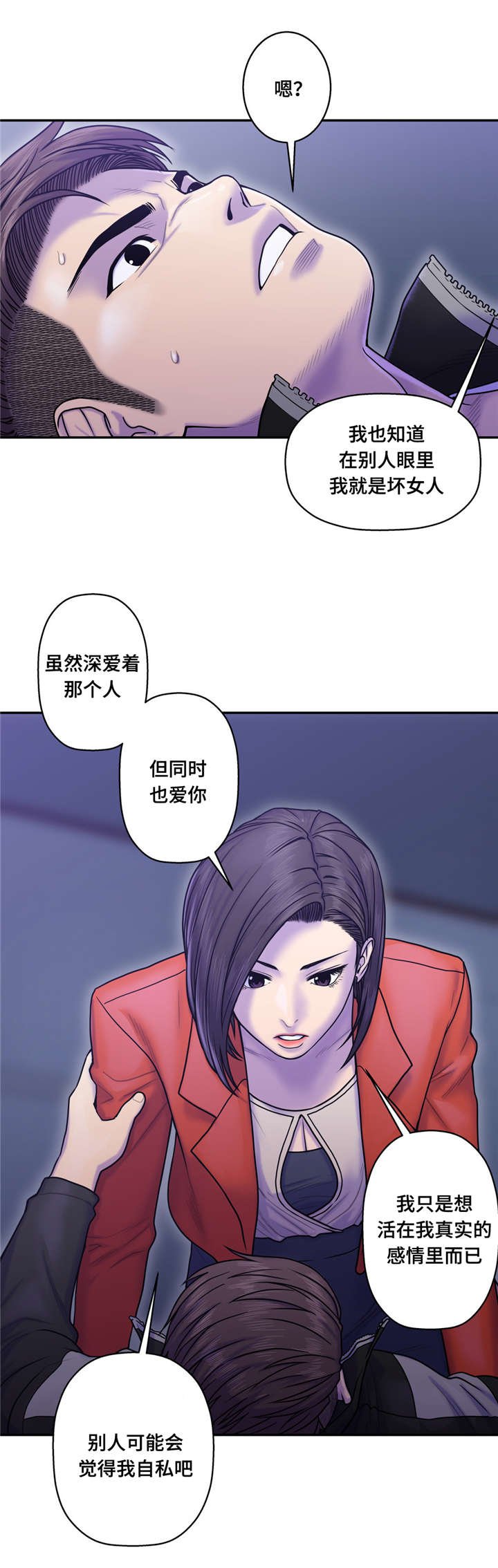 第15章：至少这个瞬间