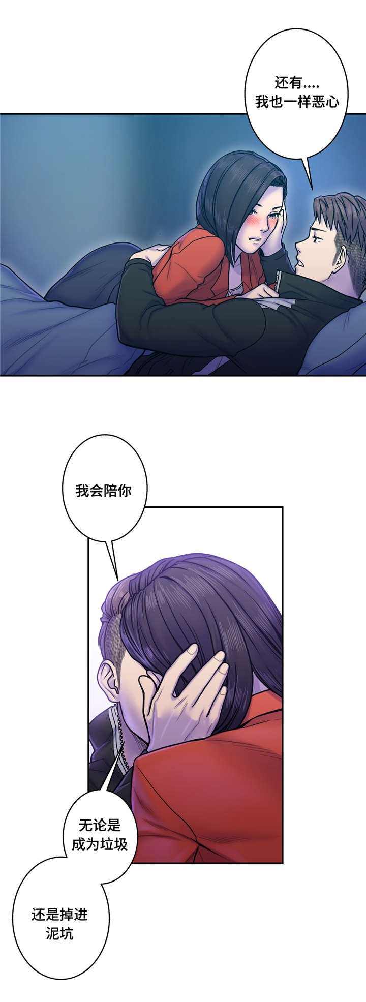 第15章：至少这个瞬间