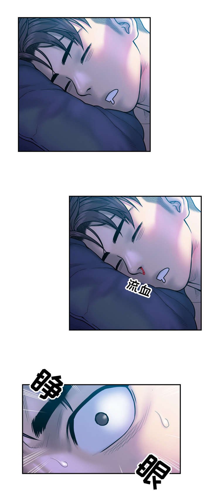 第16章：不陌生