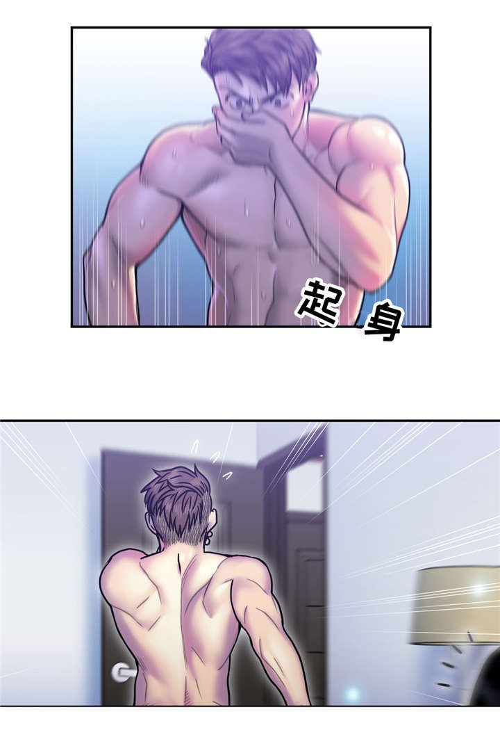 第16章：不陌生