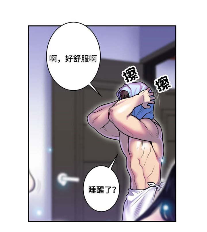 第16章：不陌生