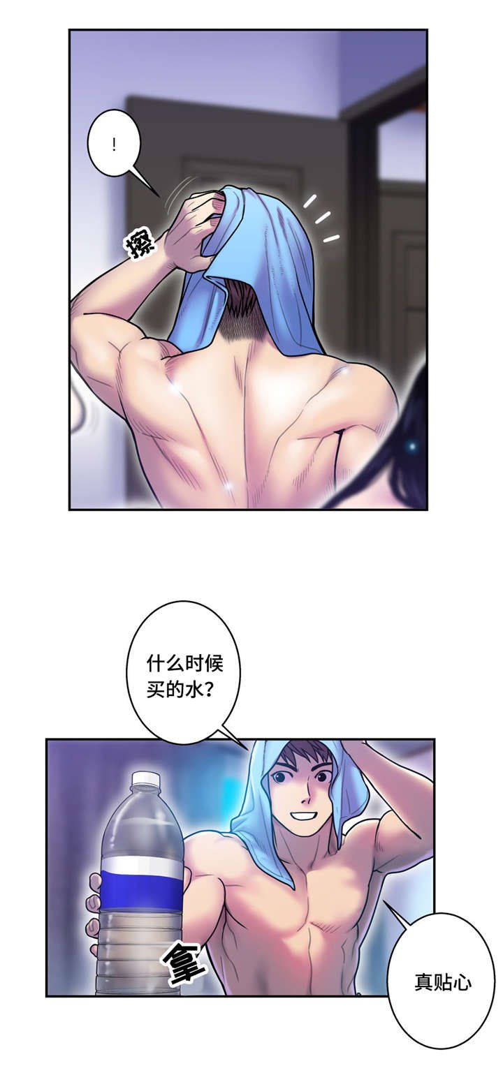 第16章：不陌生