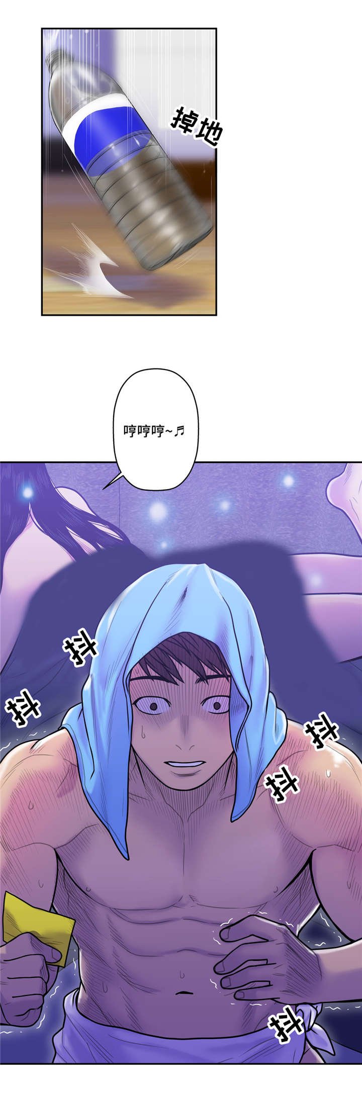 第17章：你是谁