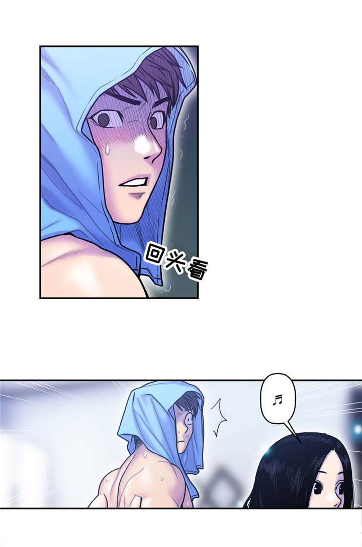 第17章：你是谁