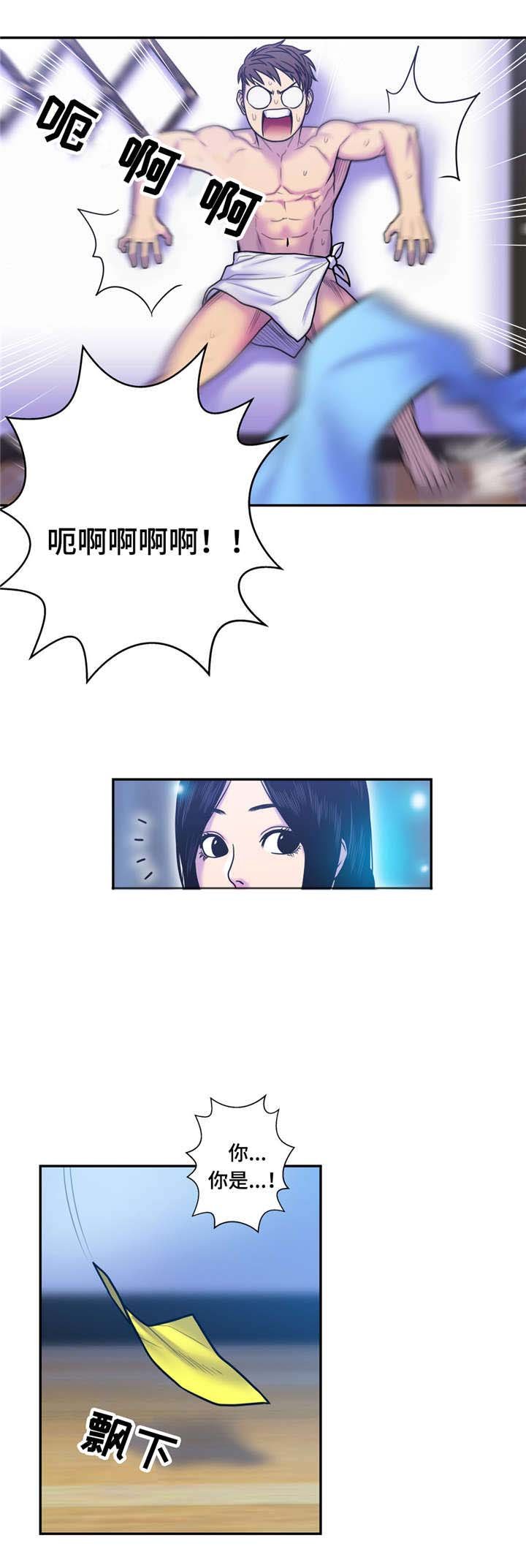 第17章：你是谁