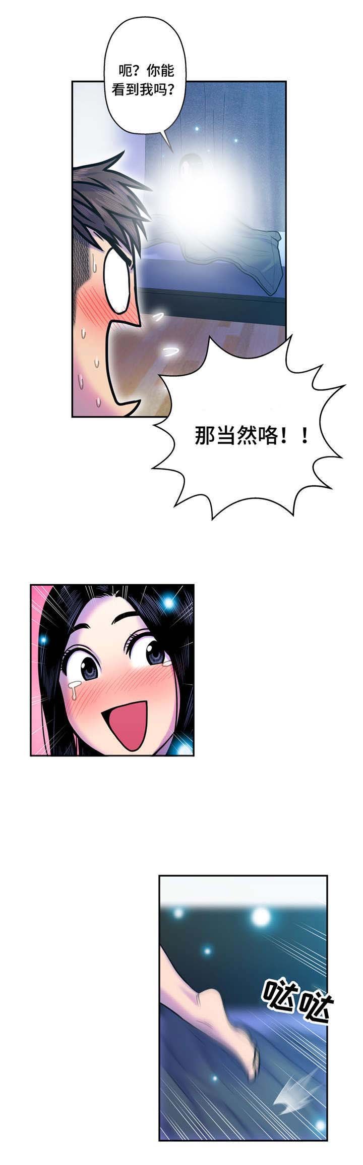 第17章：你是谁
