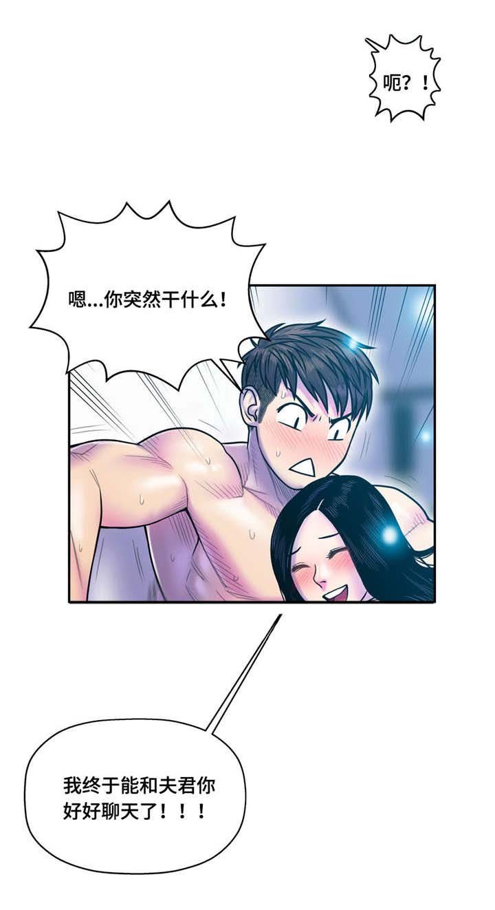 第17章：你是谁