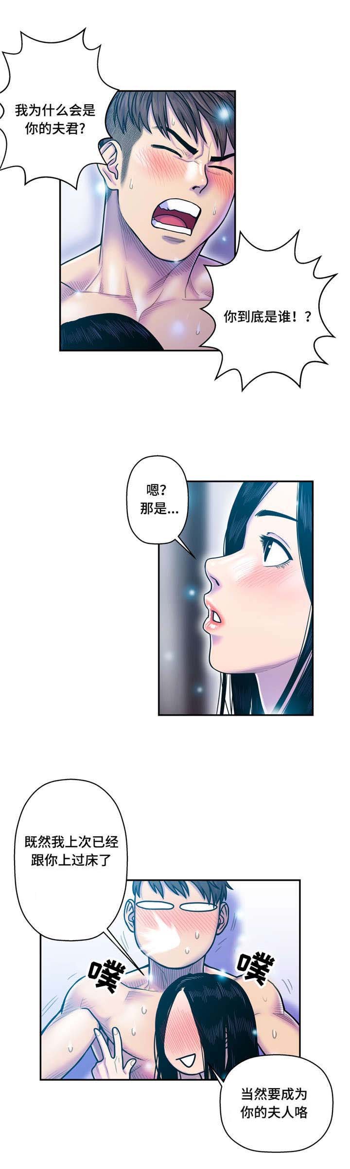 第17章：你是谁