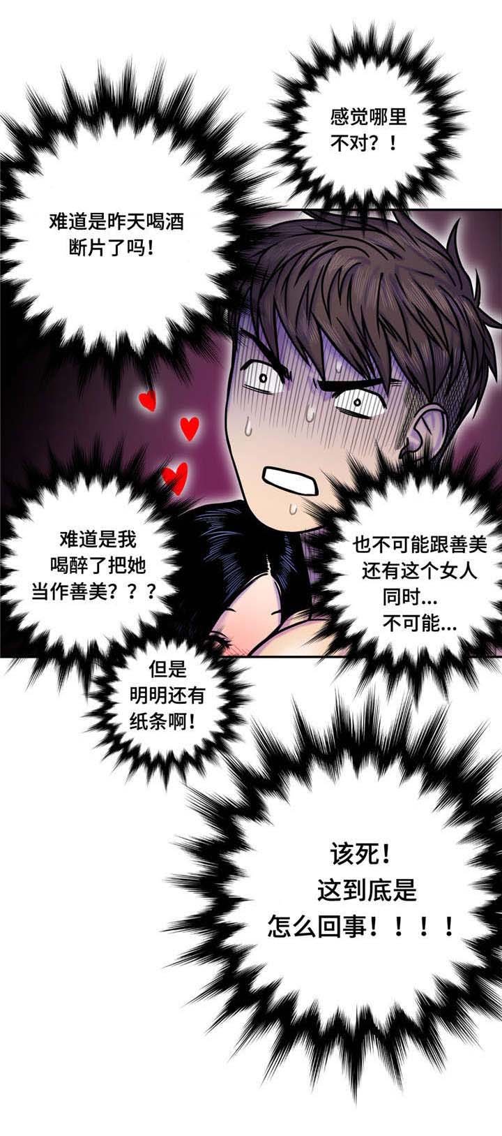 第17章：你是谁