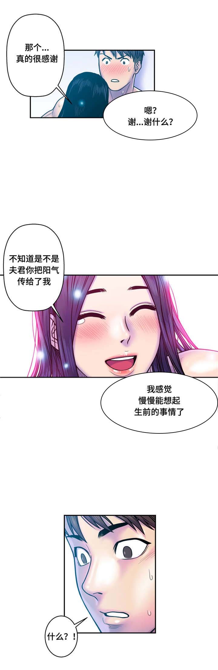 第17章：你是谁