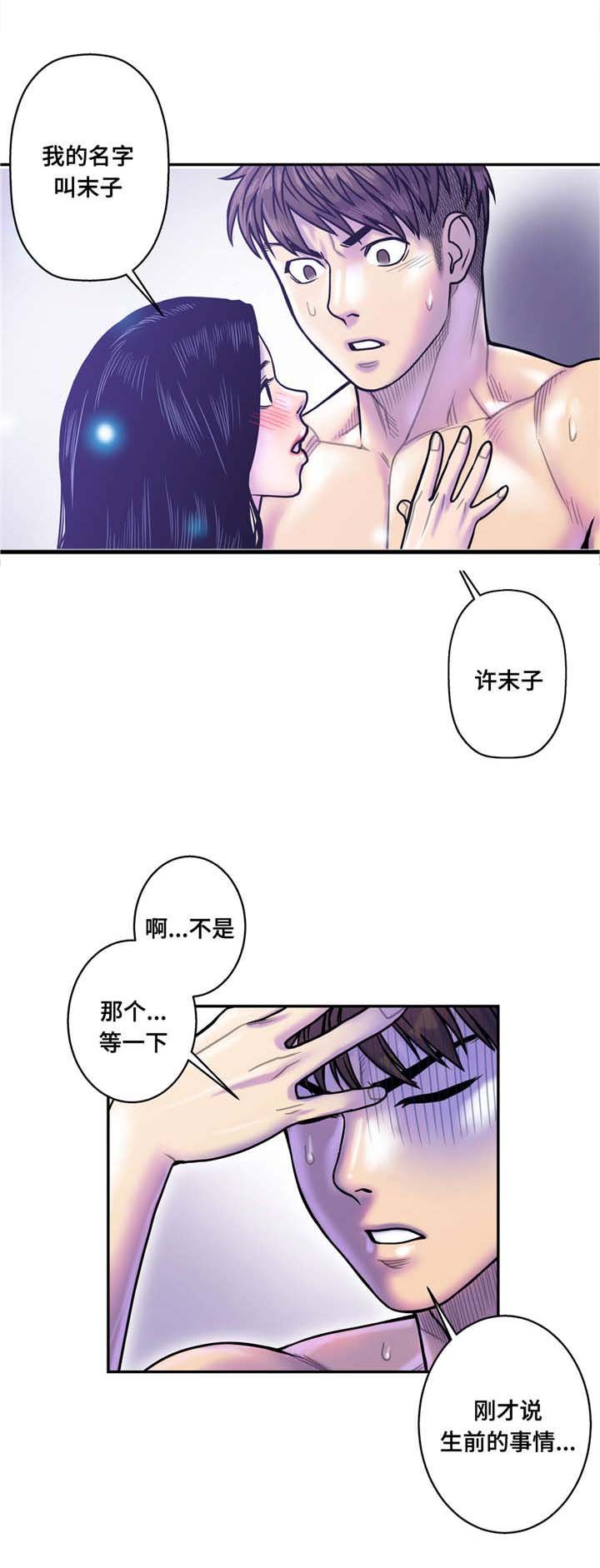 第17章：你是谁
