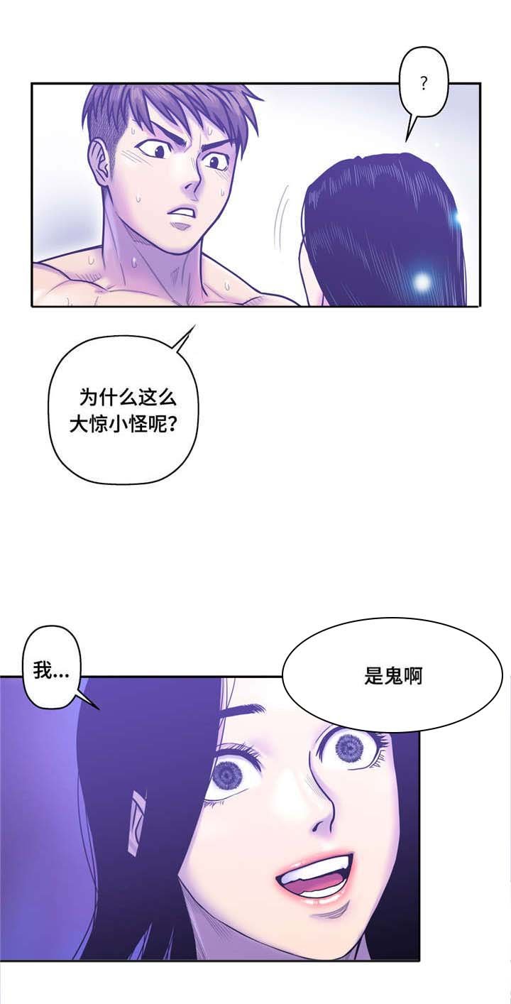 第17章：你是谁