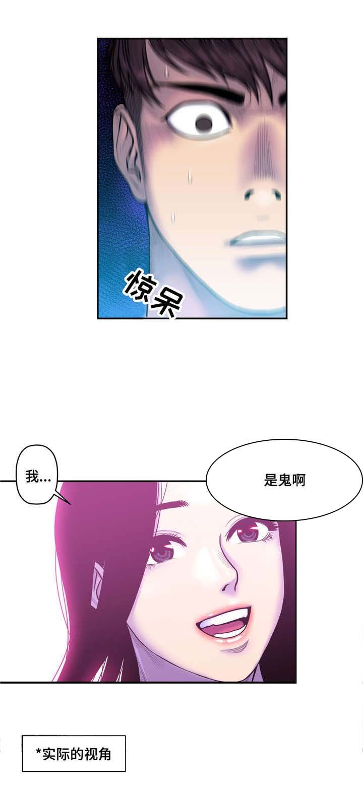 第17章：你是谁